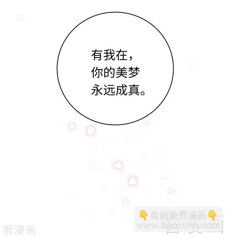 第118话 阴谋逼近15