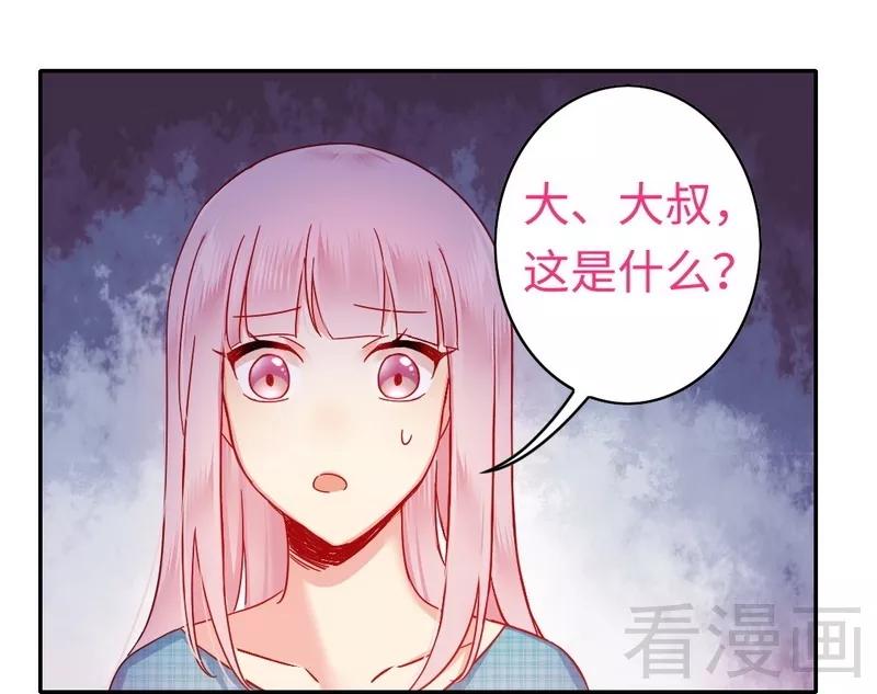 第60话 心疼2