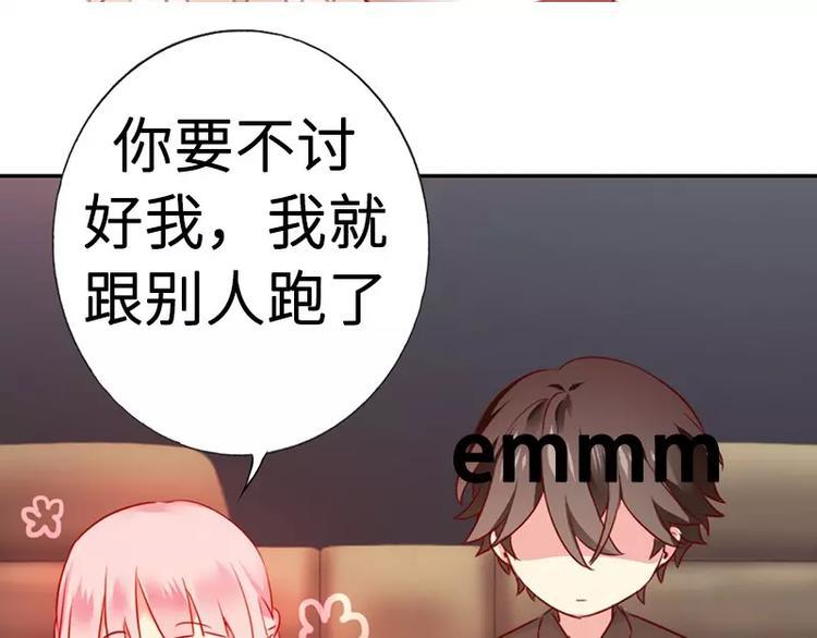 第4话 不委屈78