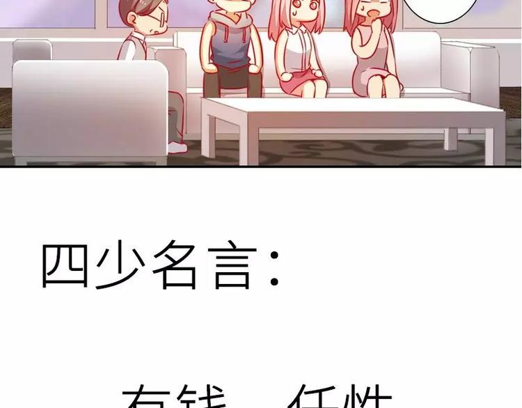 第12话 退婚88
