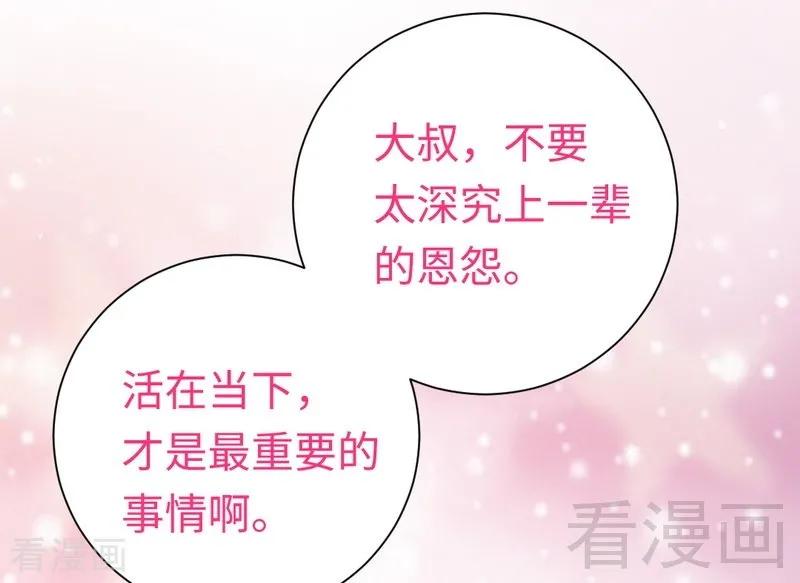 第93话 珍惜眼前人19