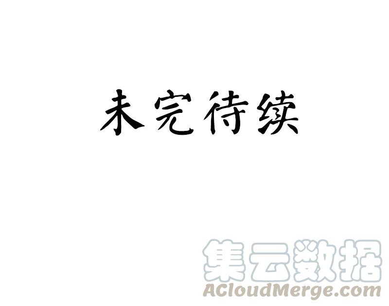 第25话 她哭了30