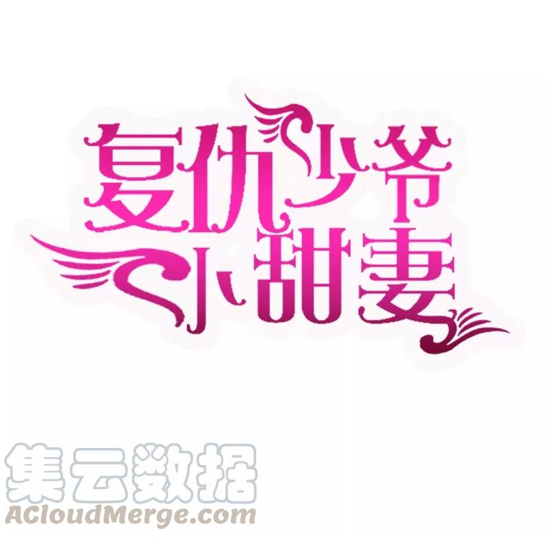 第32话 天凌大帝0