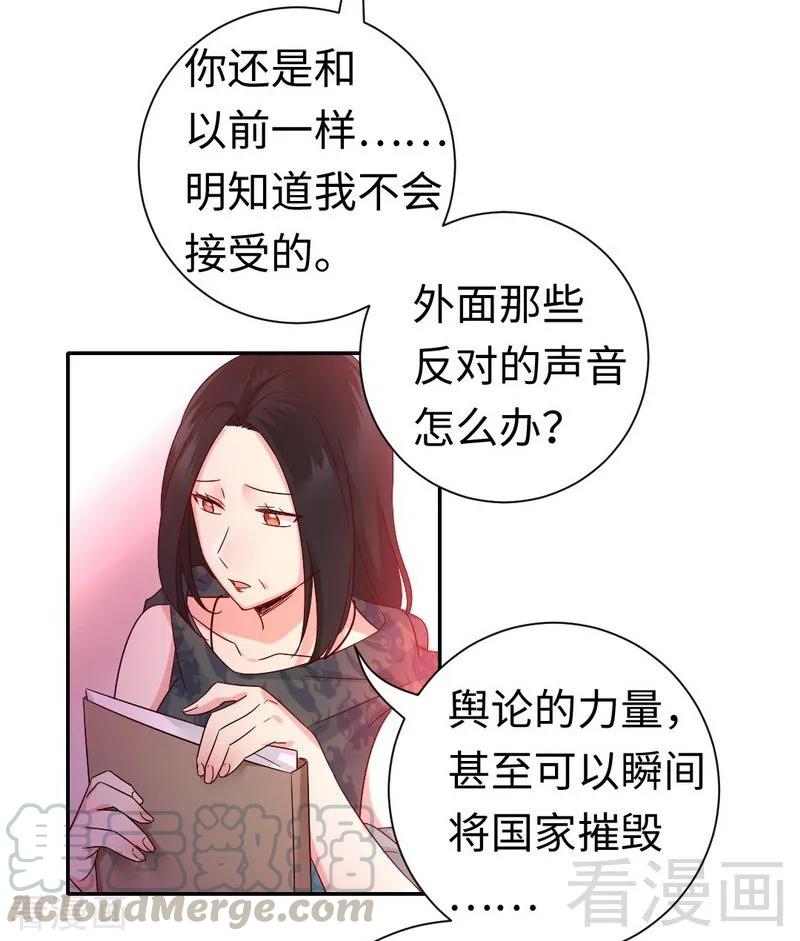 第105话 自己的幸福20