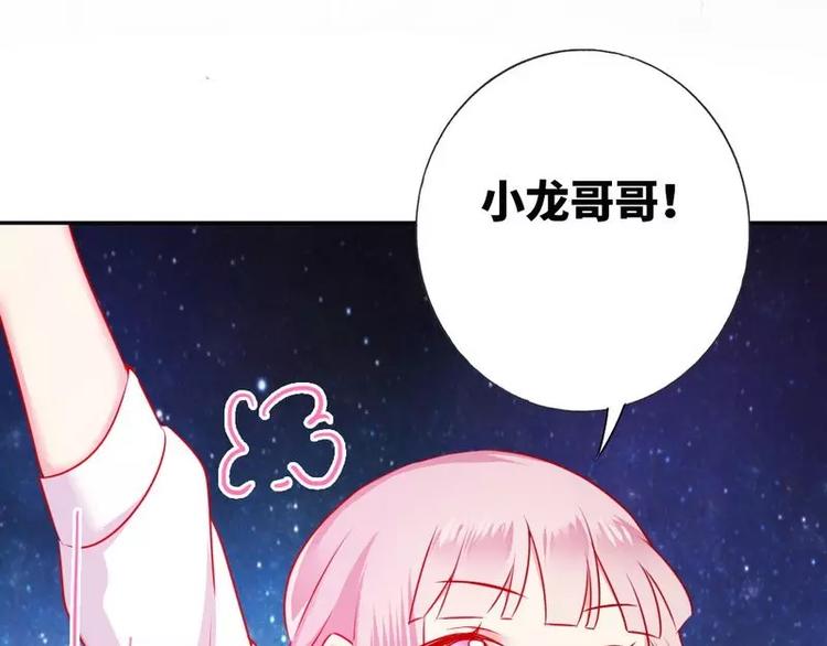 第10话 青梅竹马58
