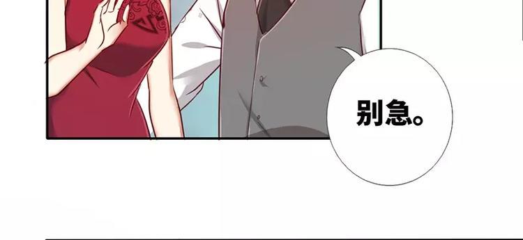 第5话 考验88