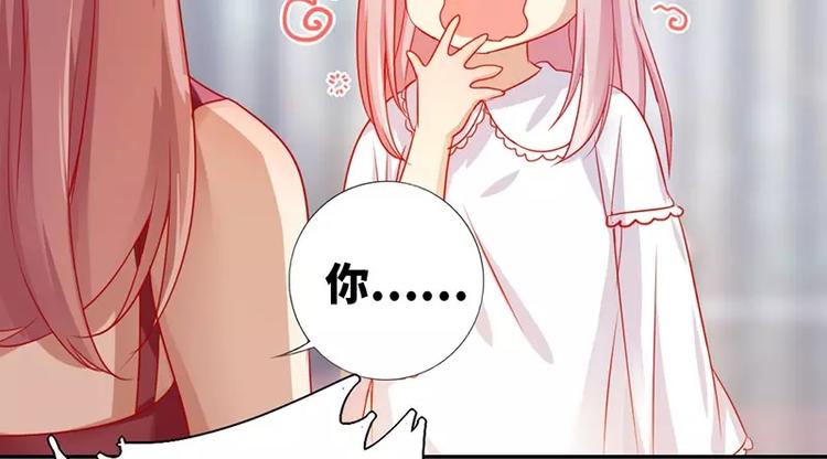 第4话 不委屈16