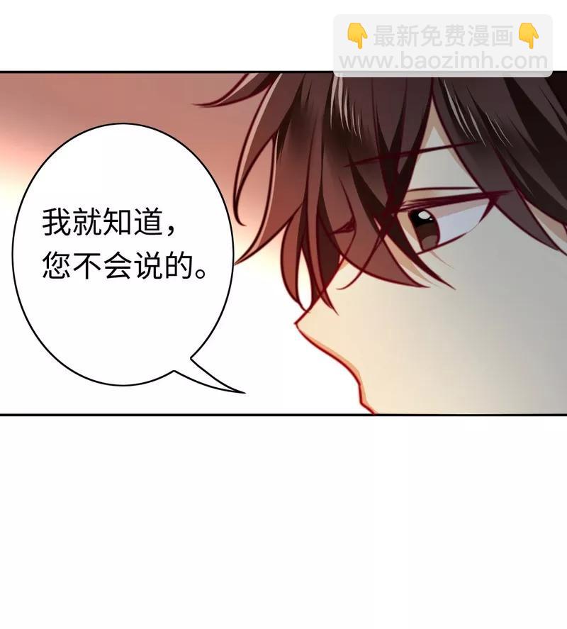 第33话  生米煮熟饭17