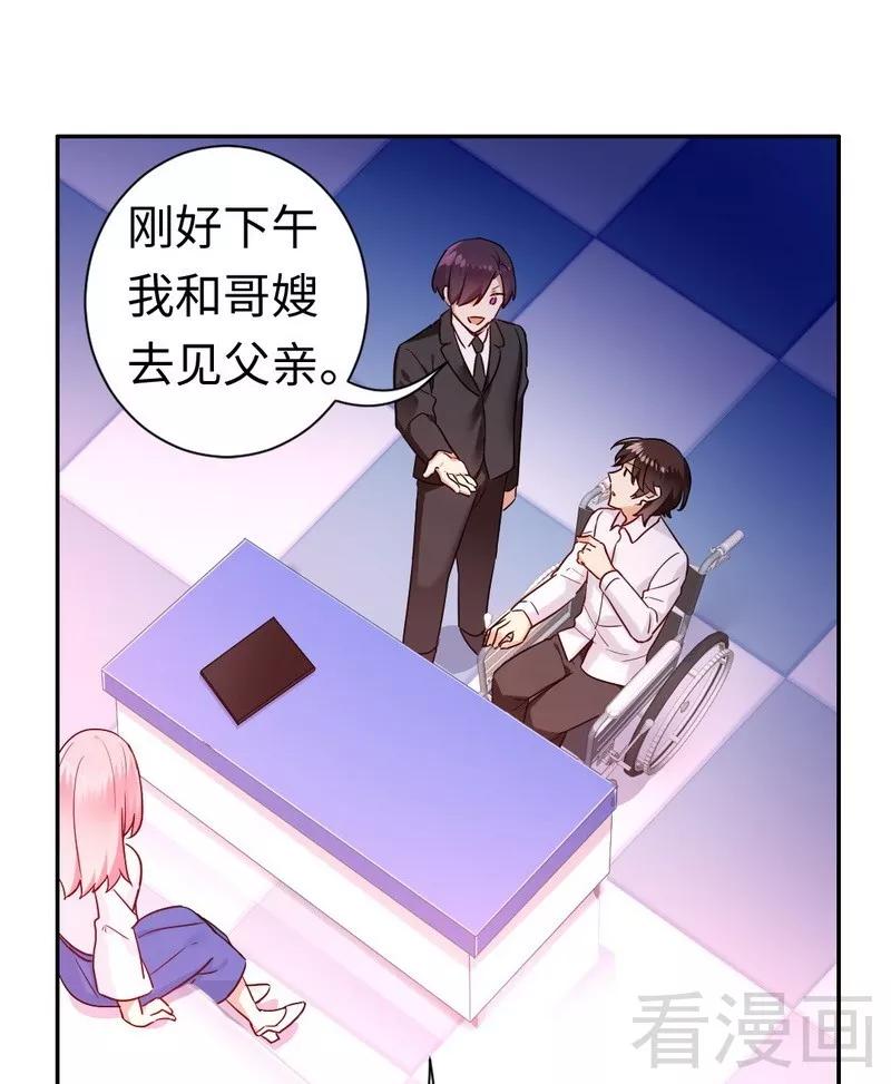 第76话 莫家的态度9
