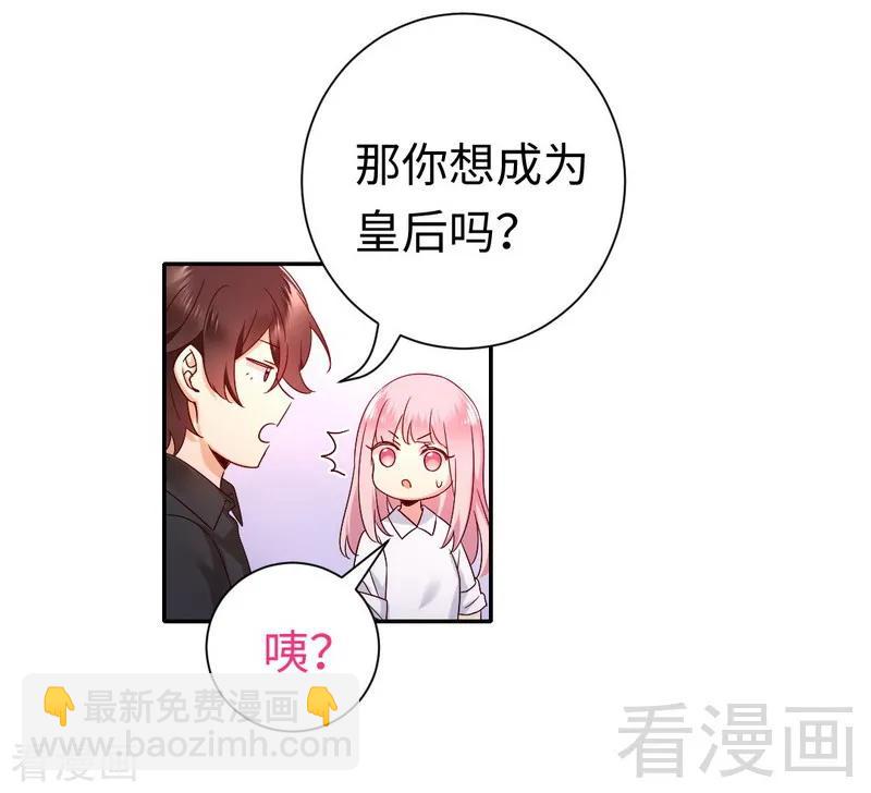第110话 回家吧15