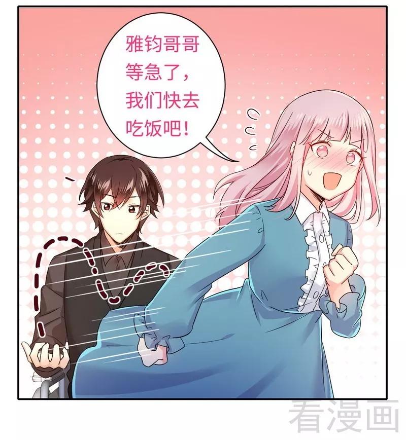 第67话 那张照片2
