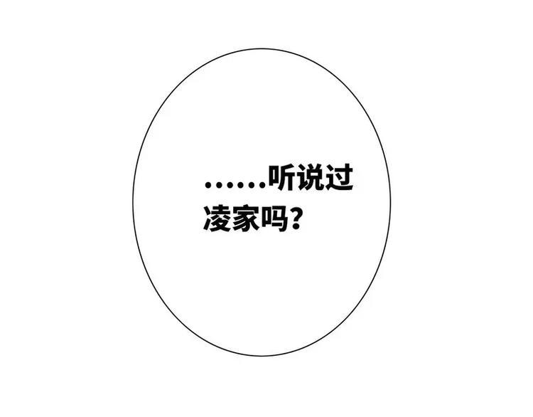第12话 退婚14