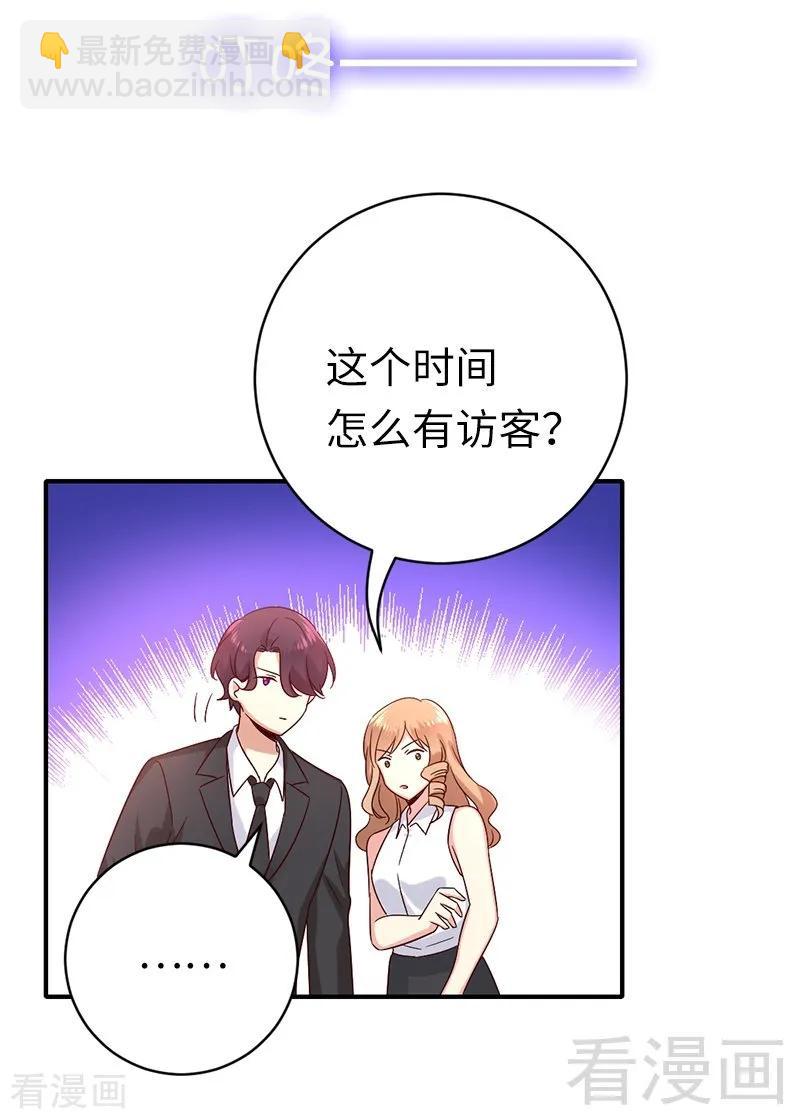 第114话 人不可貌相26