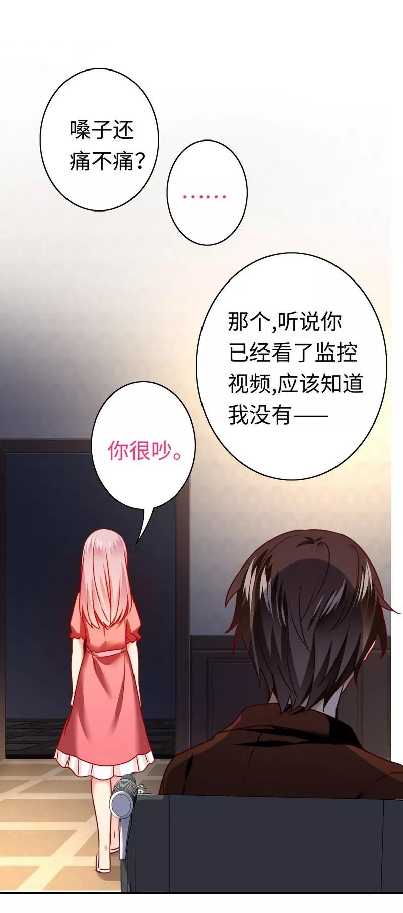 第27话 撒娇5