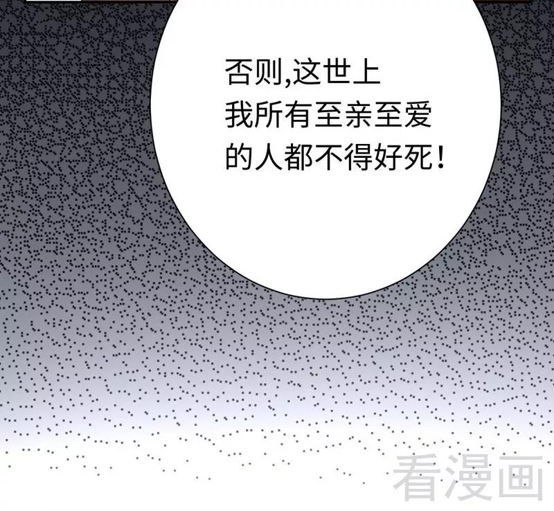 第86话 那么爱你22