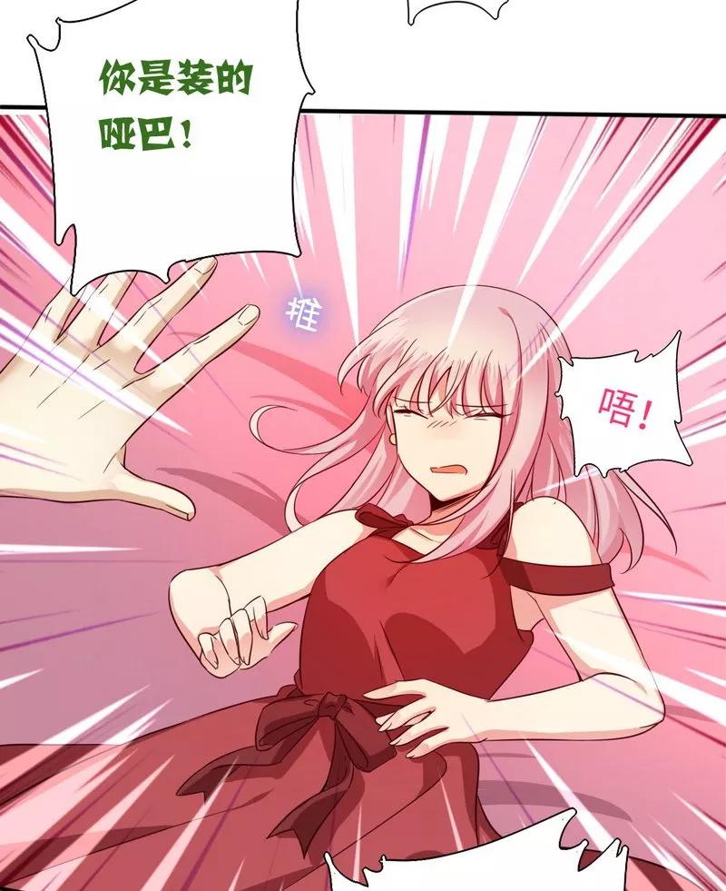 第43话 因为我爱她8