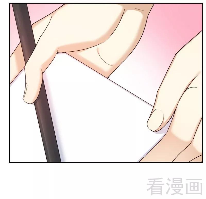 第53话 婚前协议23