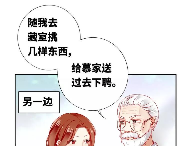 第3话 试探34