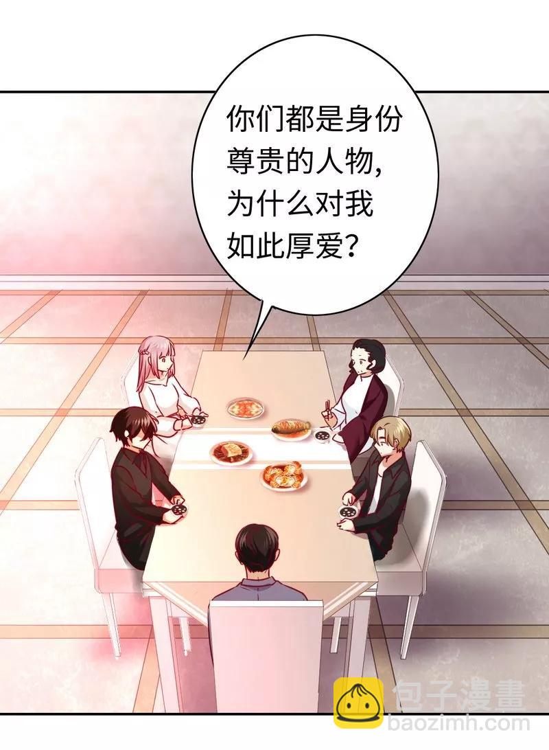 第33话  生米煮熟饭12