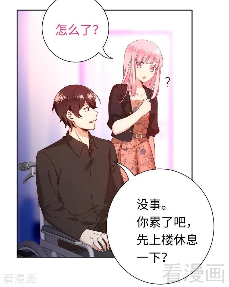 第99话 她是谁！31