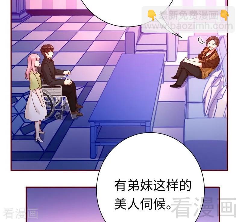 第93话 珍惜眼前人29