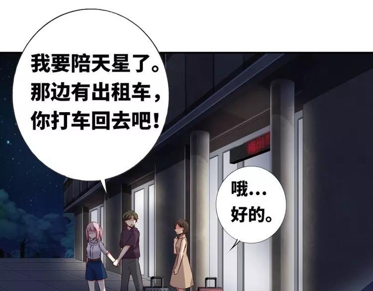 第11话 礼物18