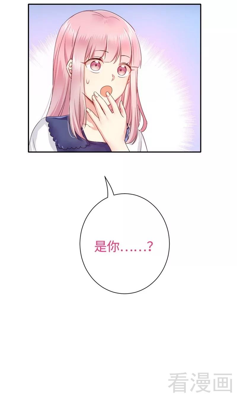 第88话 有人来访29