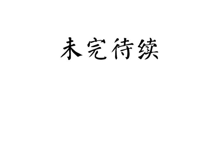 第17话 怀疑71