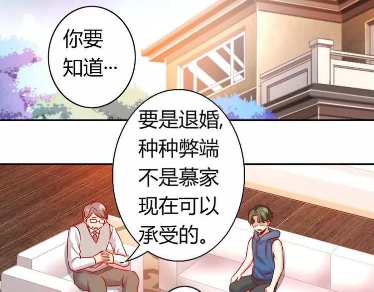 第17话 怀疑5