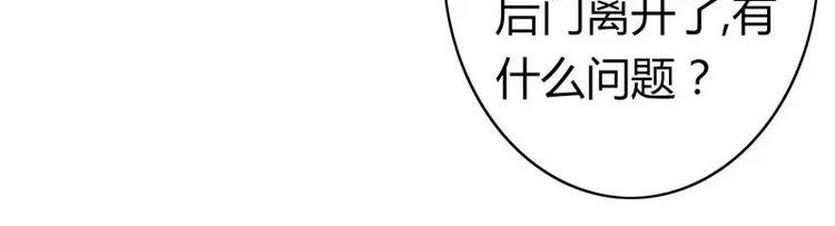 第17话 怀疑44