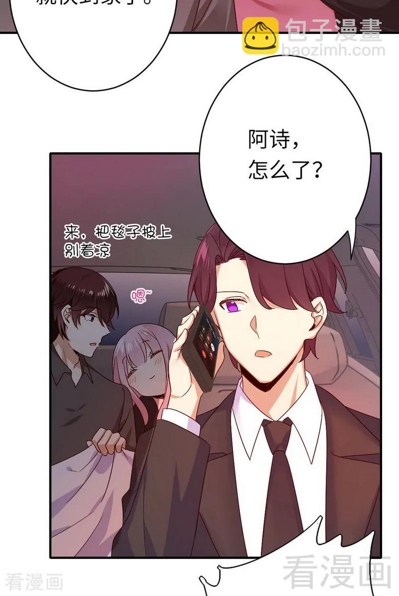 第144话 窒息的噩梦27