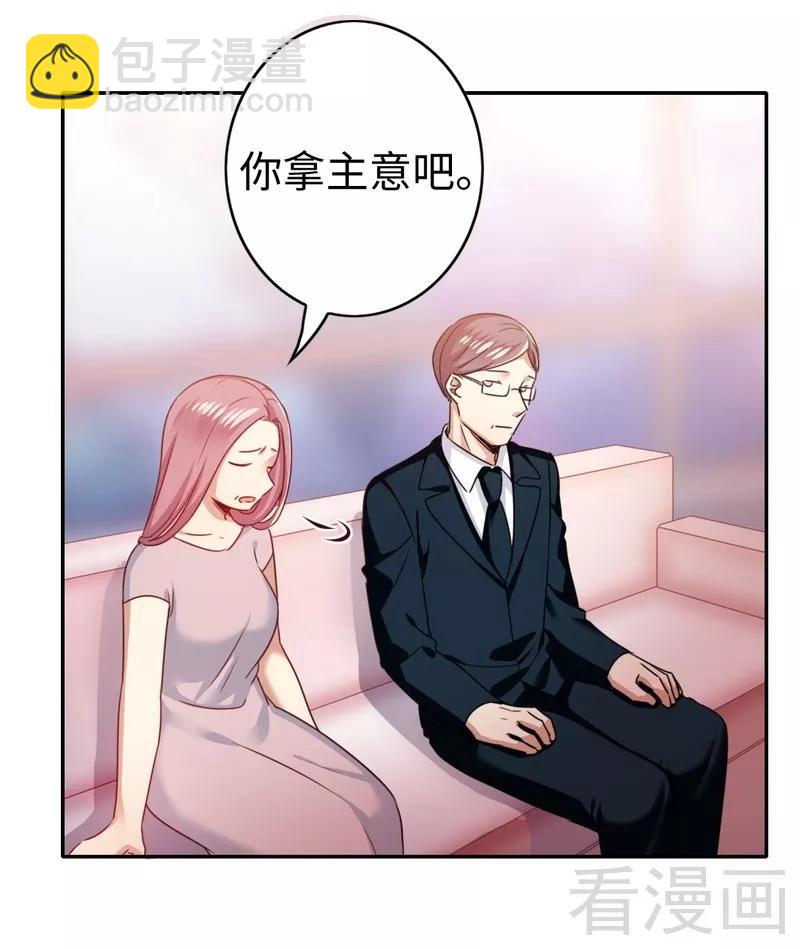 第53话 婚前协议16