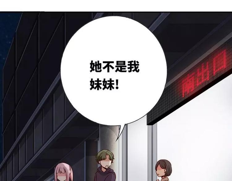 第11话 礼物16