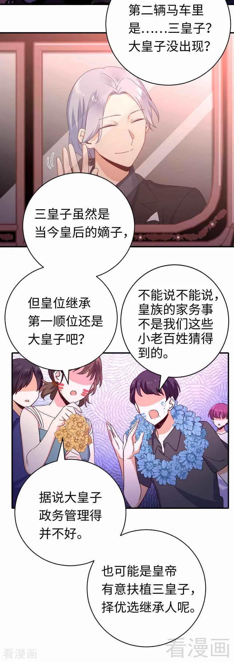 第135话 营救2