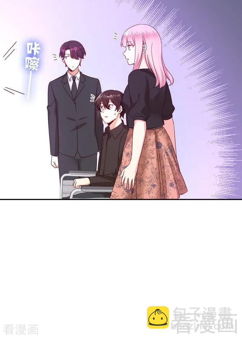第99话 她是谁！34