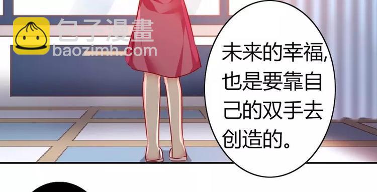 第17话 怀疑22