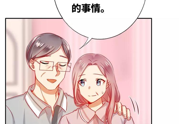 第3话 试探44