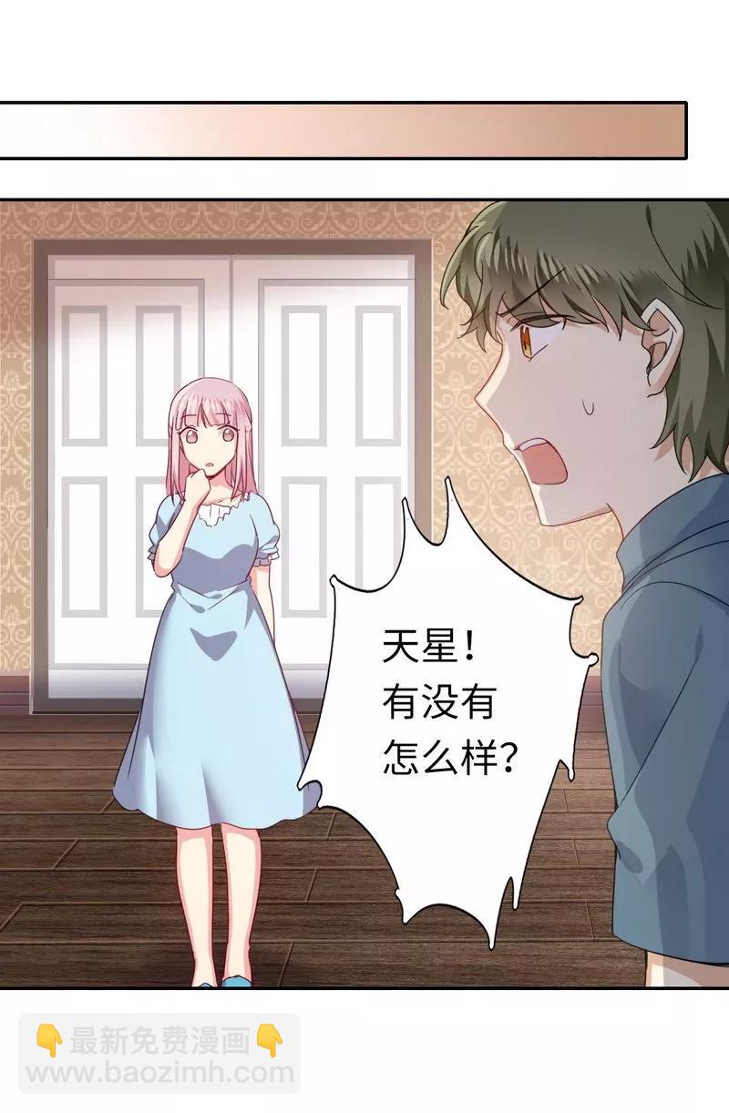 第46话 因爱生恨21