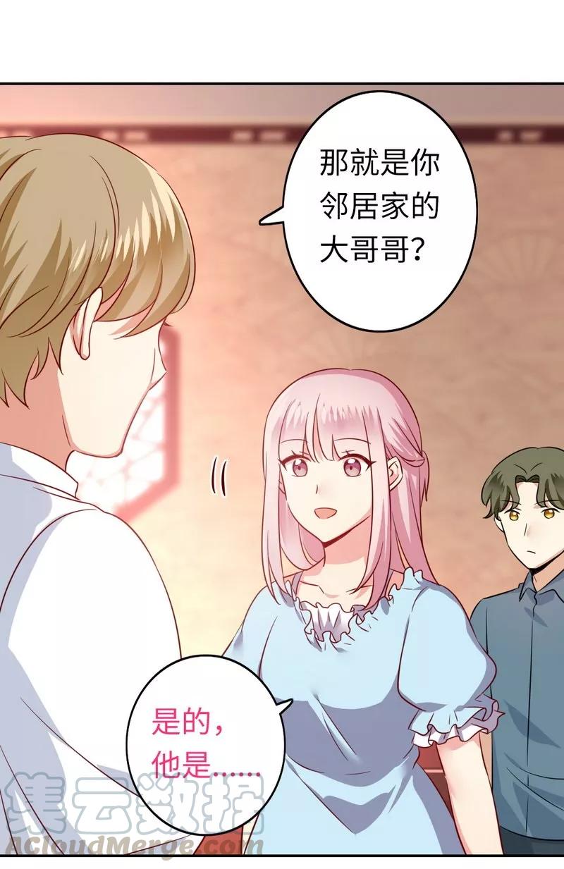 第44话 身世之谜30