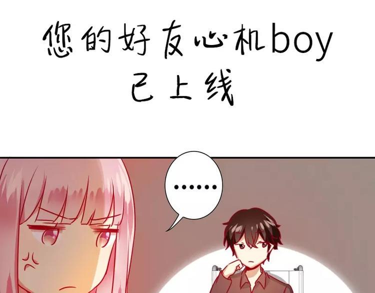 第13话 上门93