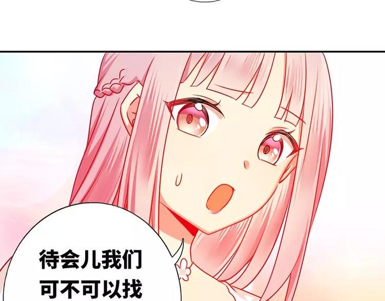 第7话 调戏25