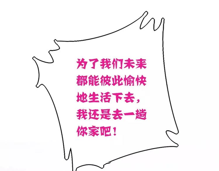 第8话 条件12