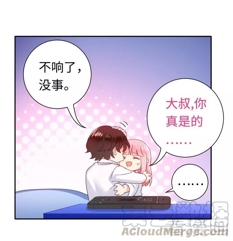 第83话 欺骗10