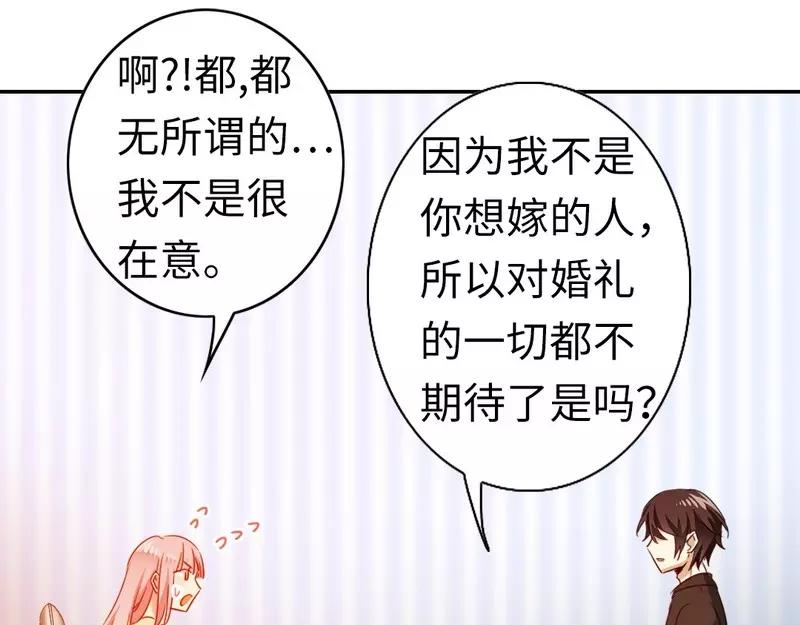 第21话 女人的声音15
