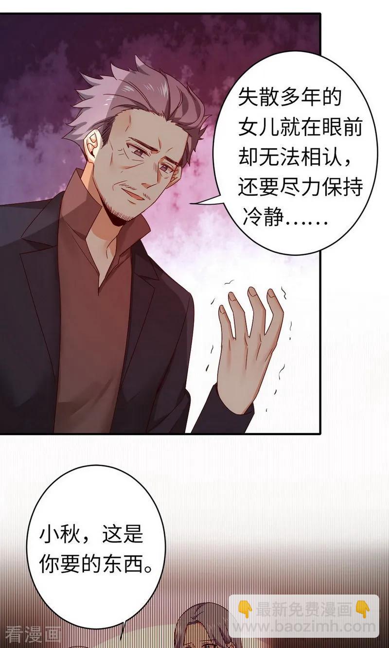 第144话 窒息的噩梦7