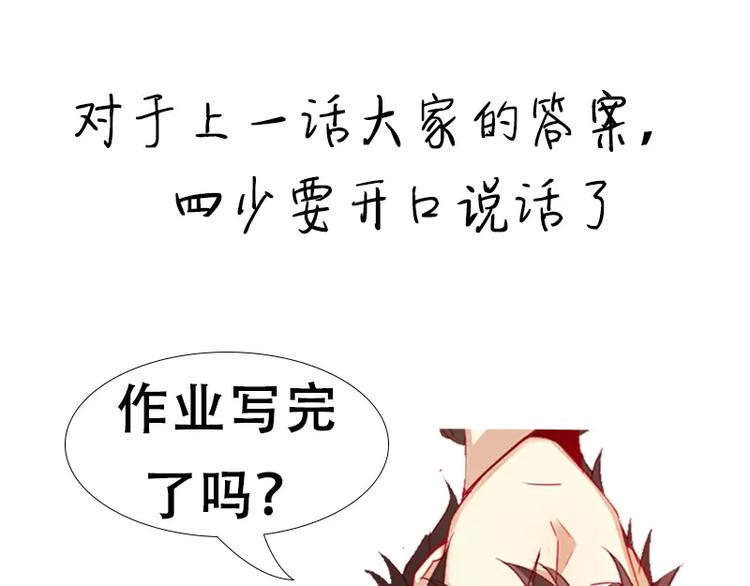 第6话 他笑了64
