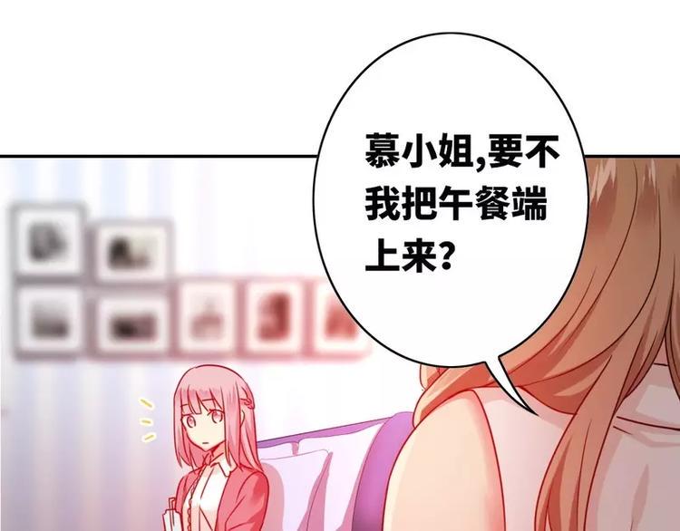 第15话 珍惜73