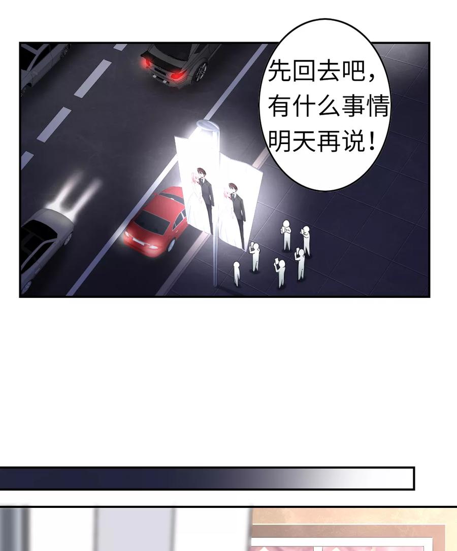 第42话 为他鼓起勇气8