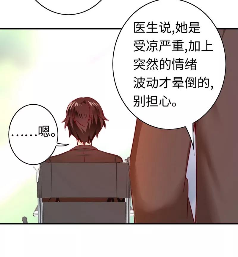 第26话 反击19