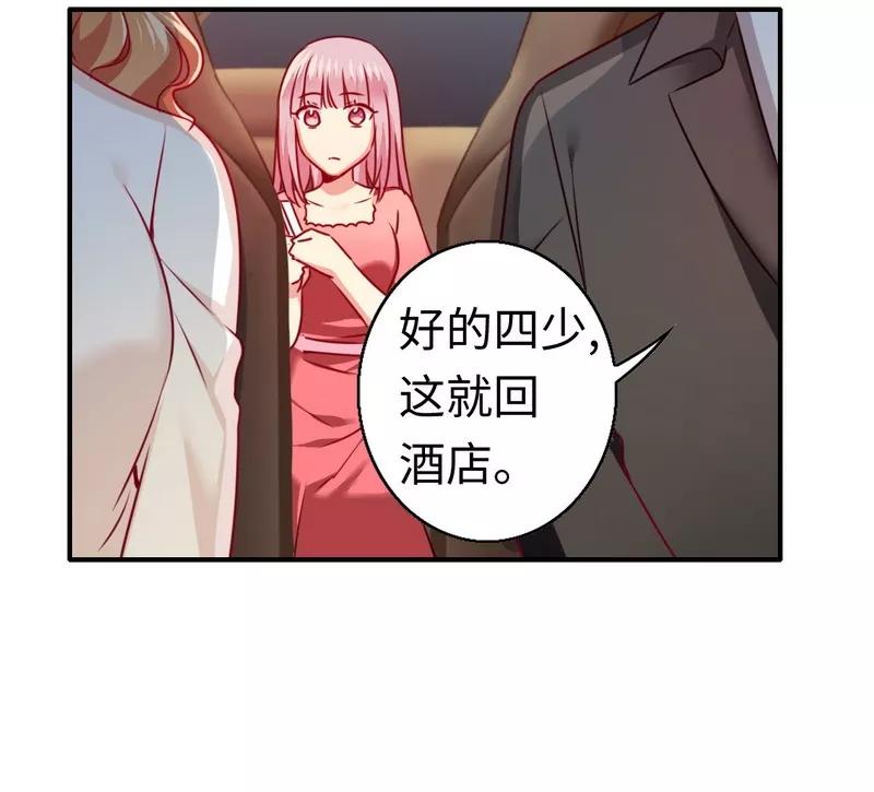 第28话  分了9